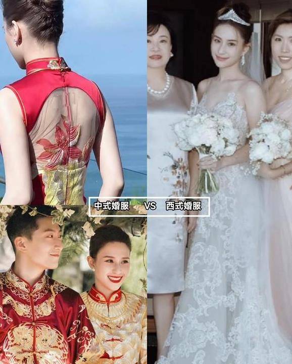 beat365何超莲婚礼：中式婚纱的极致魅力尽显优雅贵气！(图3)