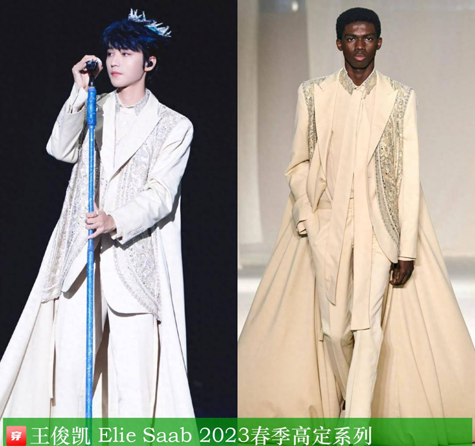 beat365官方网站明星2023年8月的高级女装礼服：丽颖、诗诗、亦菲、米米、露丝、比比(图2)