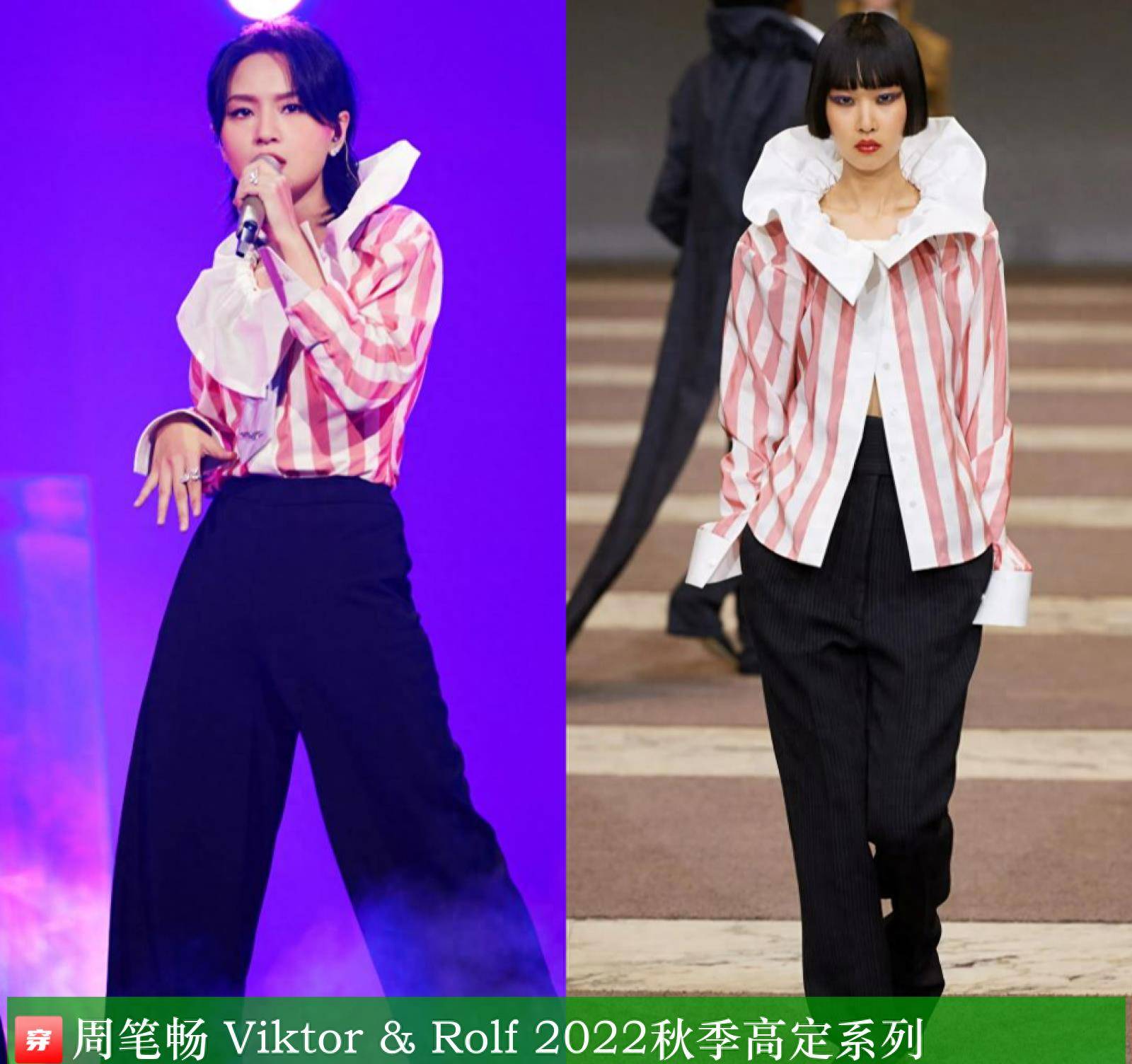 beat365官方网站明星2023年8月的高级女装礼服：丽颖、诗诗、亦菲、米米、露丝、比比(图10)